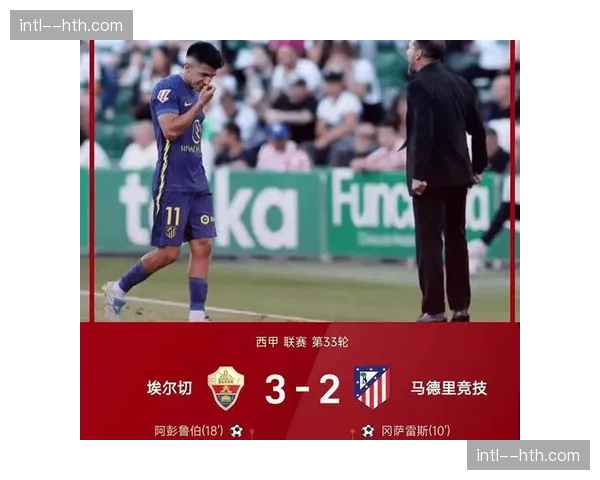 巴萨近5次客场对阵赫塔菲战绩4平1负 客场攻坚能力受考验